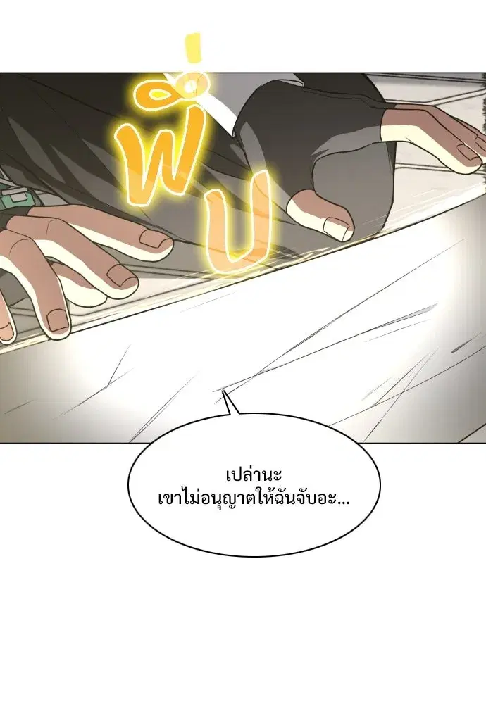 หน้า 64 จาก 143