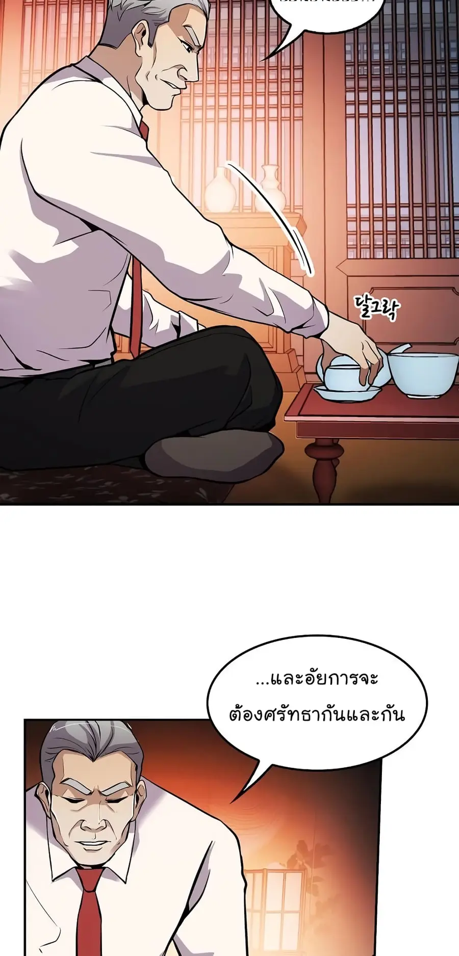 หน้า 60 จาก 70