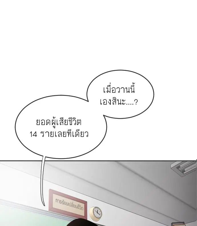หน้า 73 จาก 143