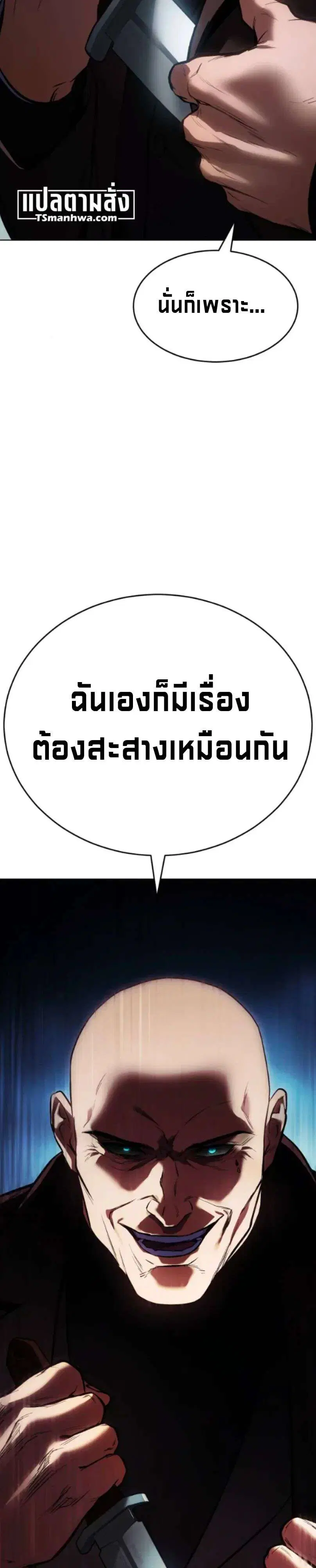 หน้า 55 จาก 58