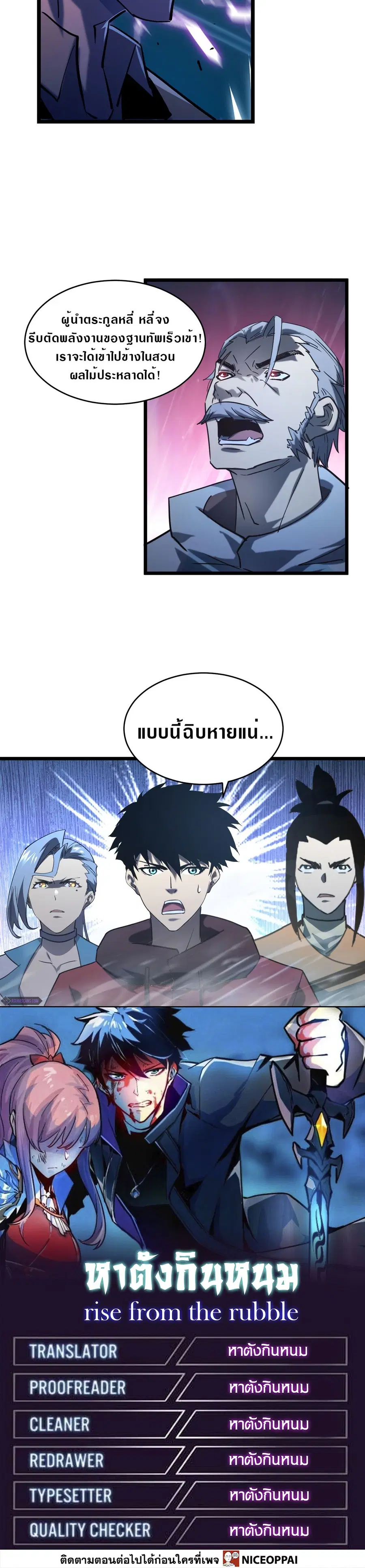 หน้า 12 จาก 12