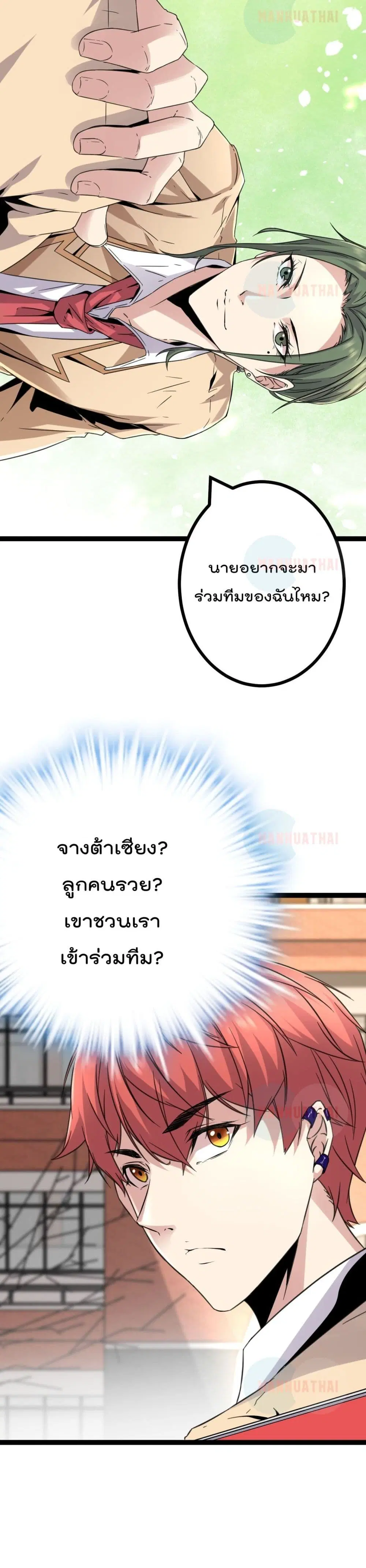 หน้า 12 จาก 22