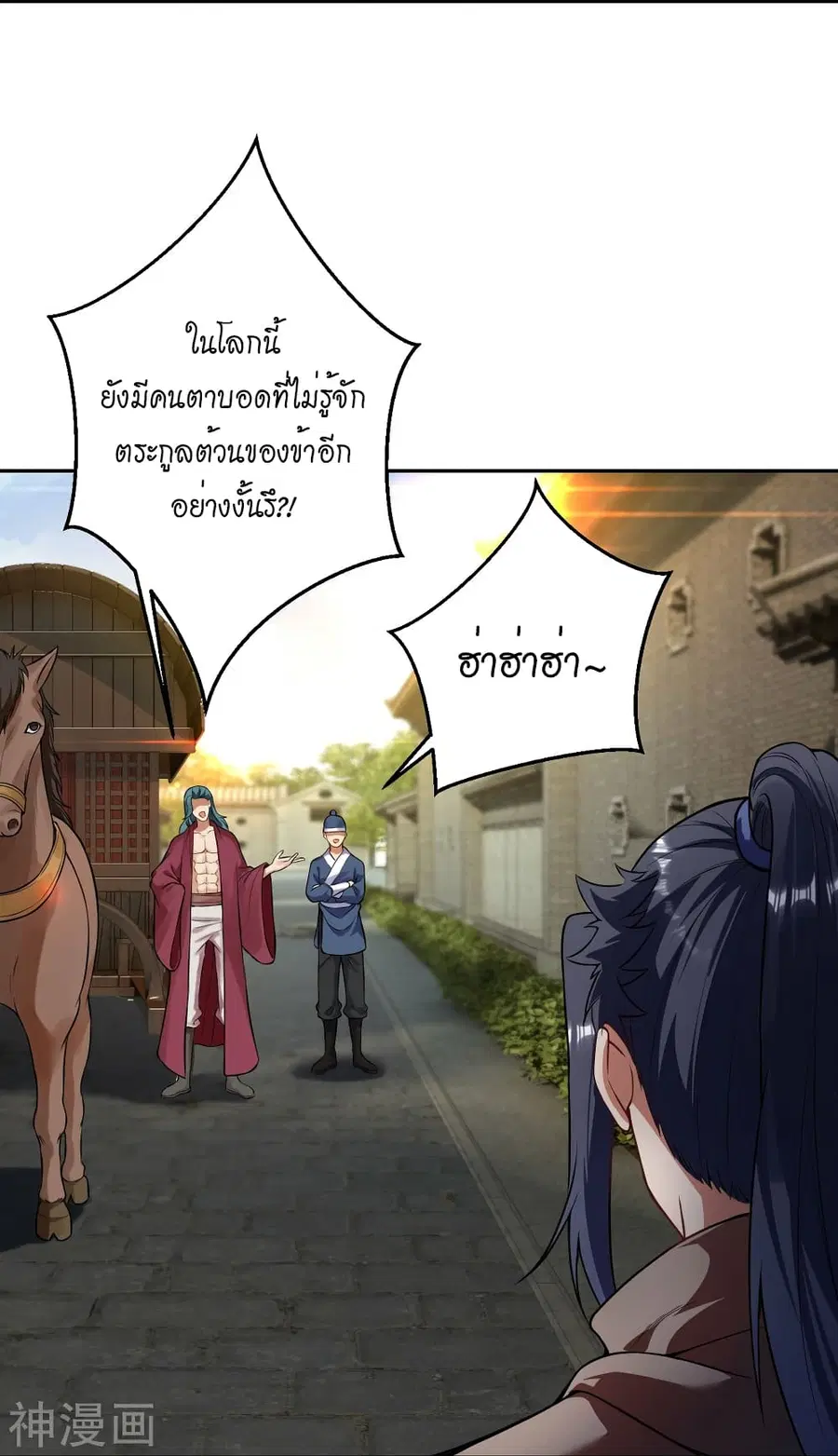 หน้า 6 จาก 44
