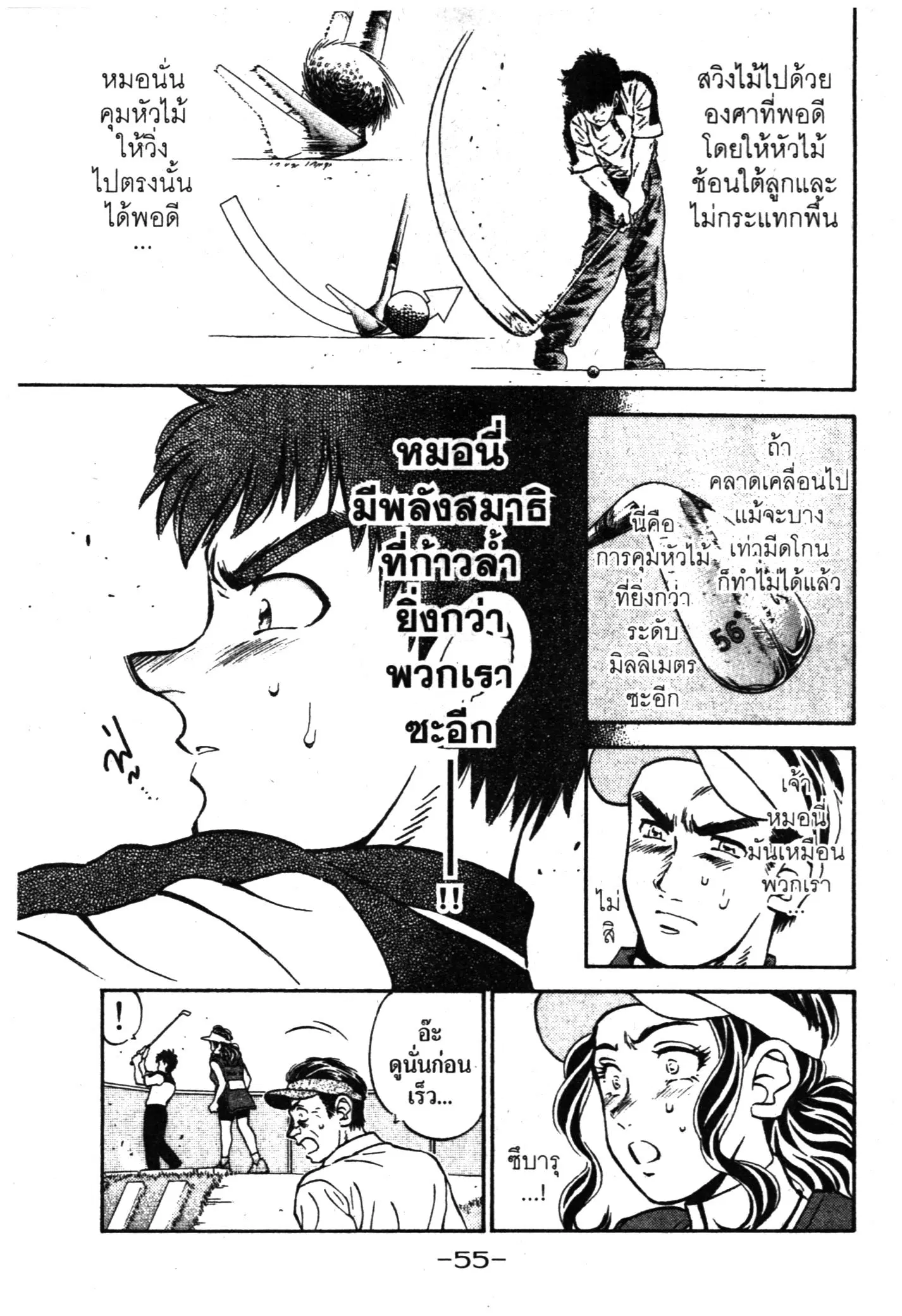 หน้า 13 จาก 40