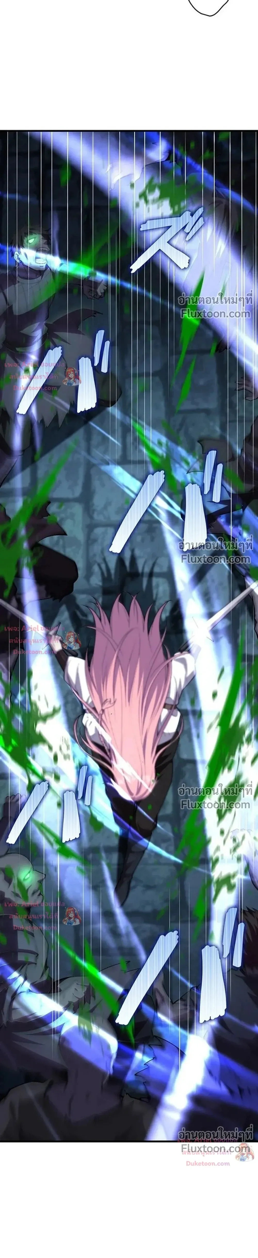 หน้า 7 จาก 31