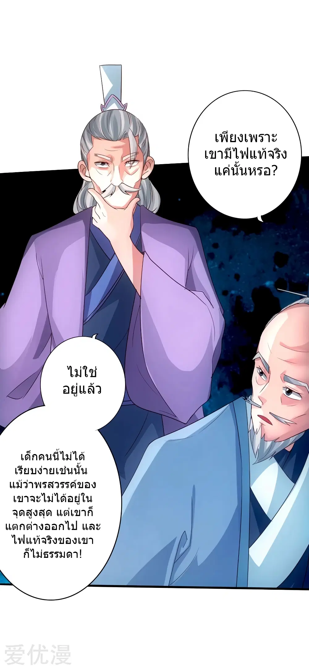 หน้า 5 จาก 29