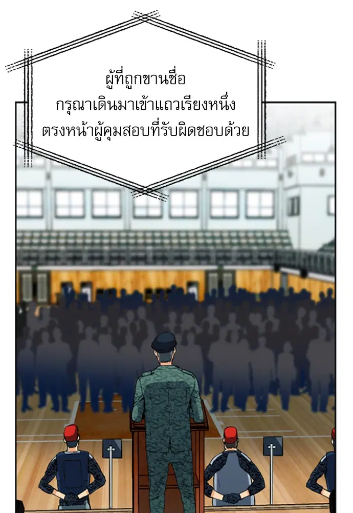 หน้า 51 จาก 159