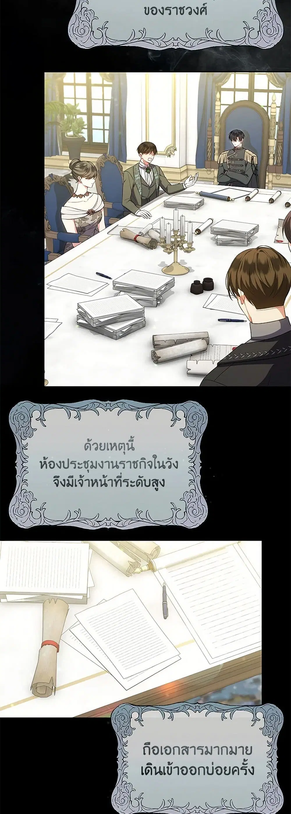 หน้า 3 จาก 35