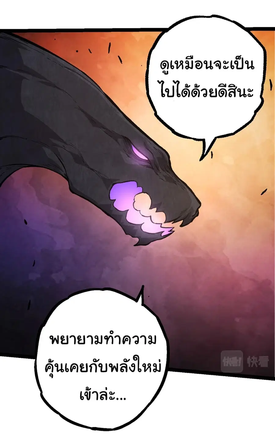 หน้า 29 จาก 50