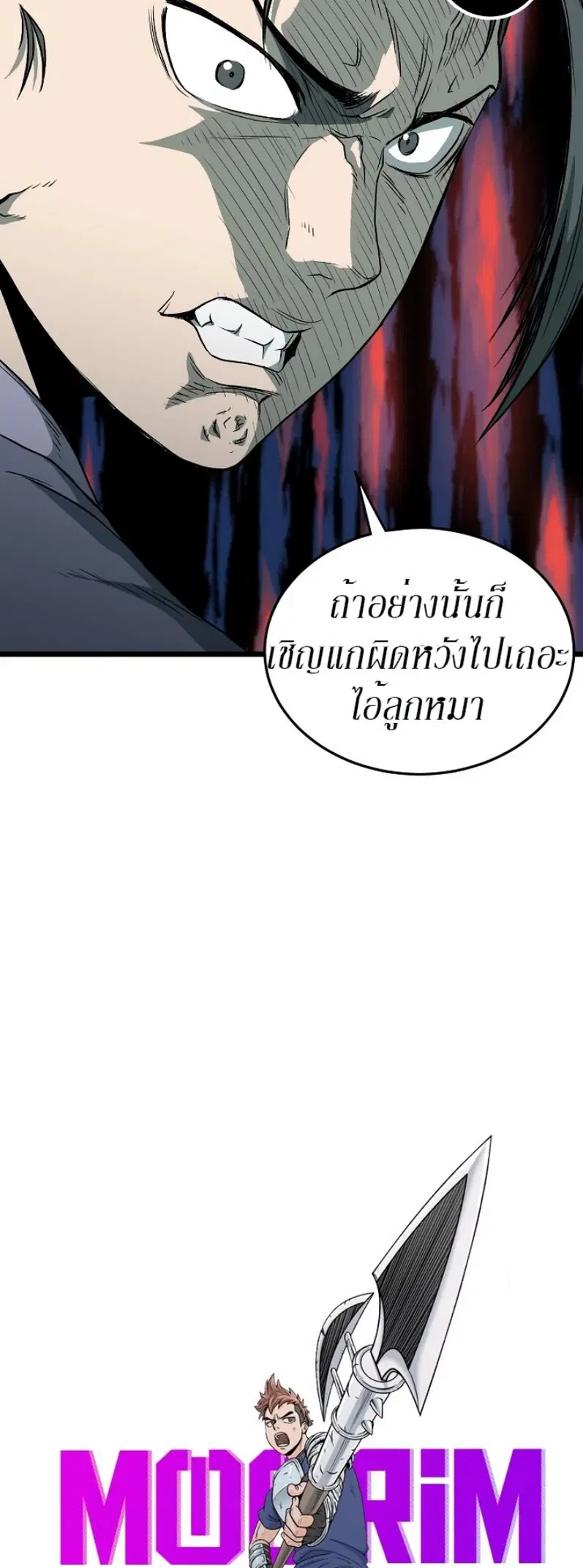 หน้า 7 จาก 49