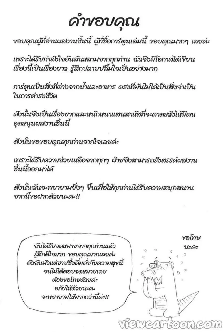 หน้า 20 จาก 20