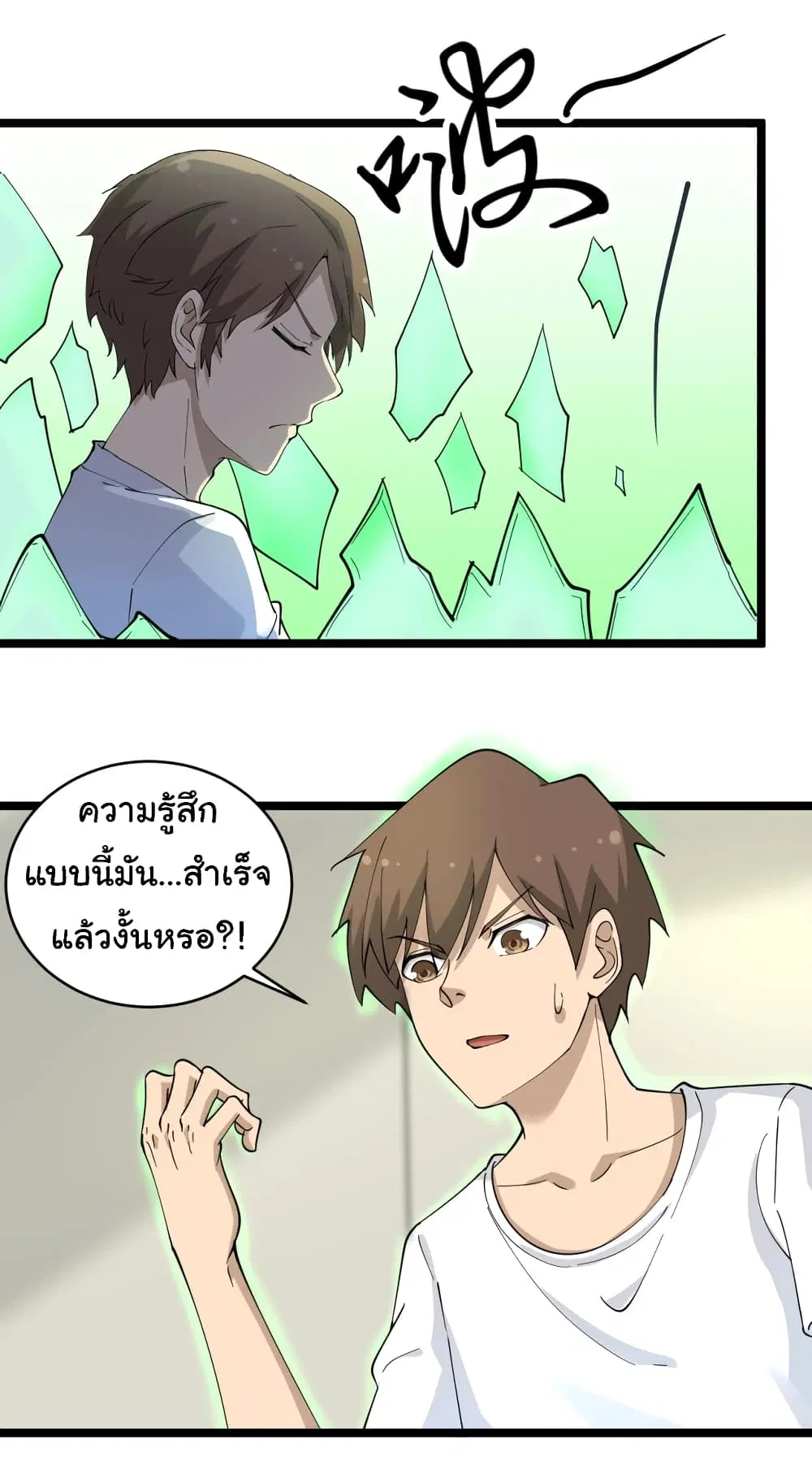 หน้า 18 จาก 34