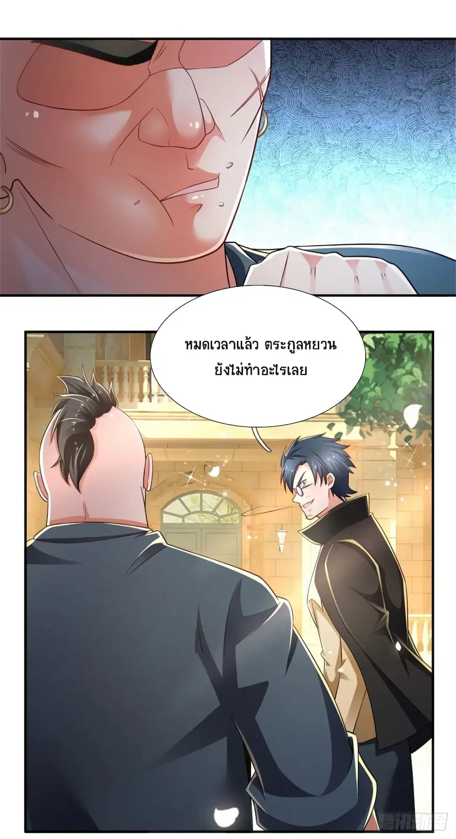 หน้า 2 จาก 30