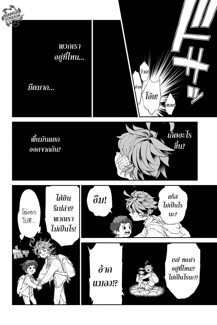 หน้า 4 จาก 19