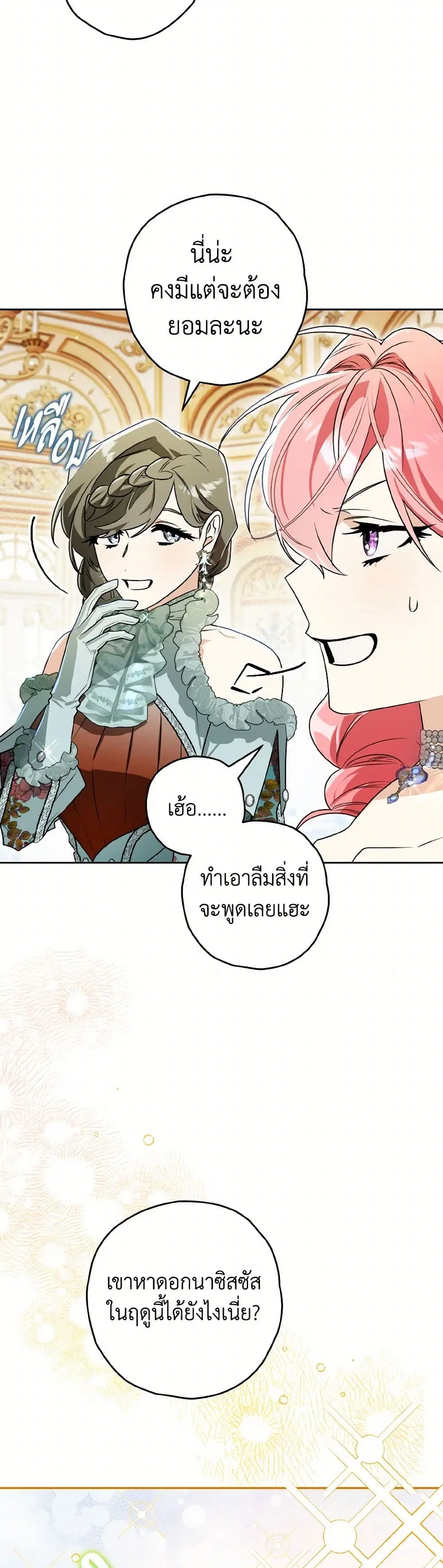 หน้า 26 จาก 41