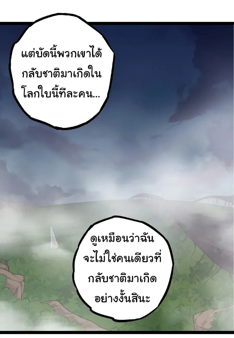 หน้า 51 จาก 58
