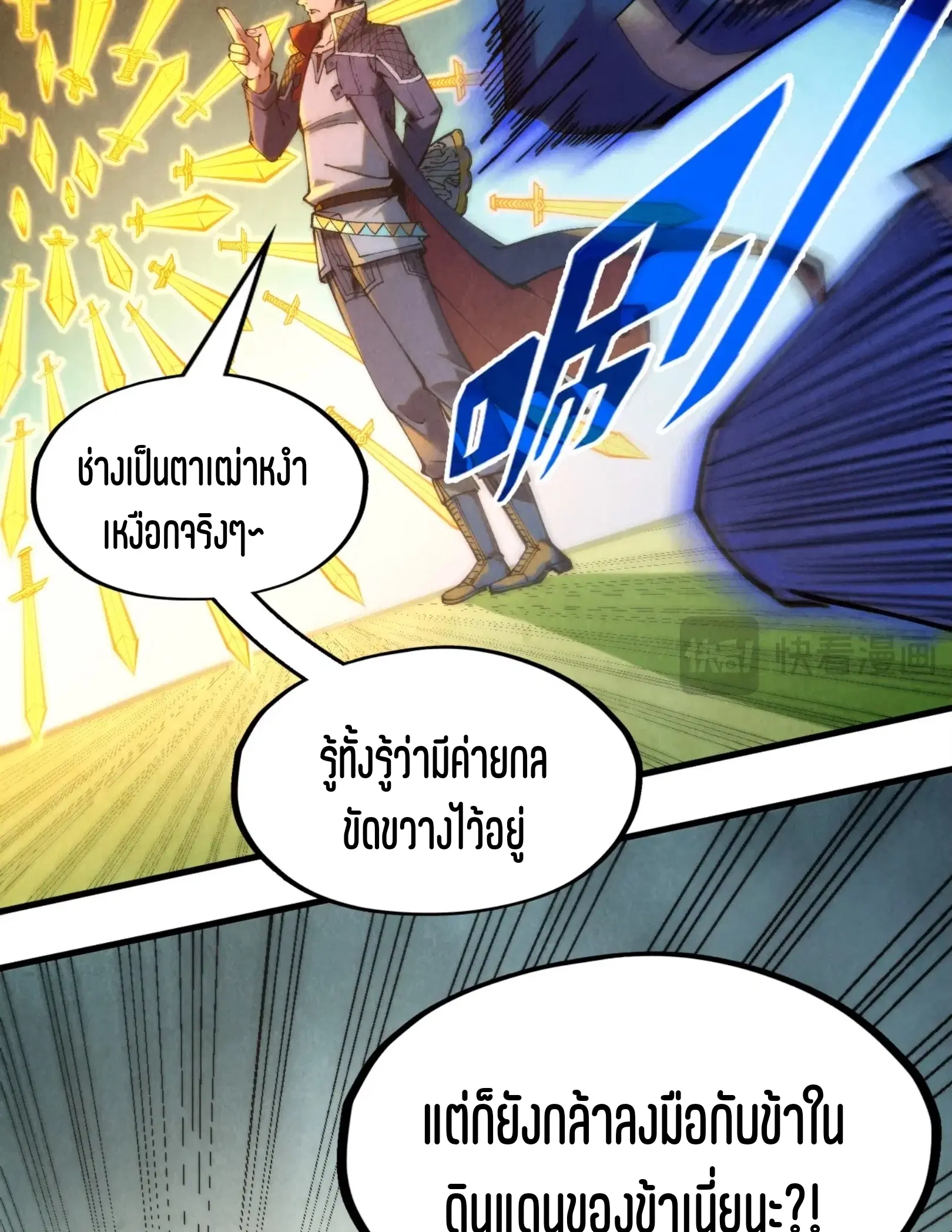 หน้า 25 จาก 76