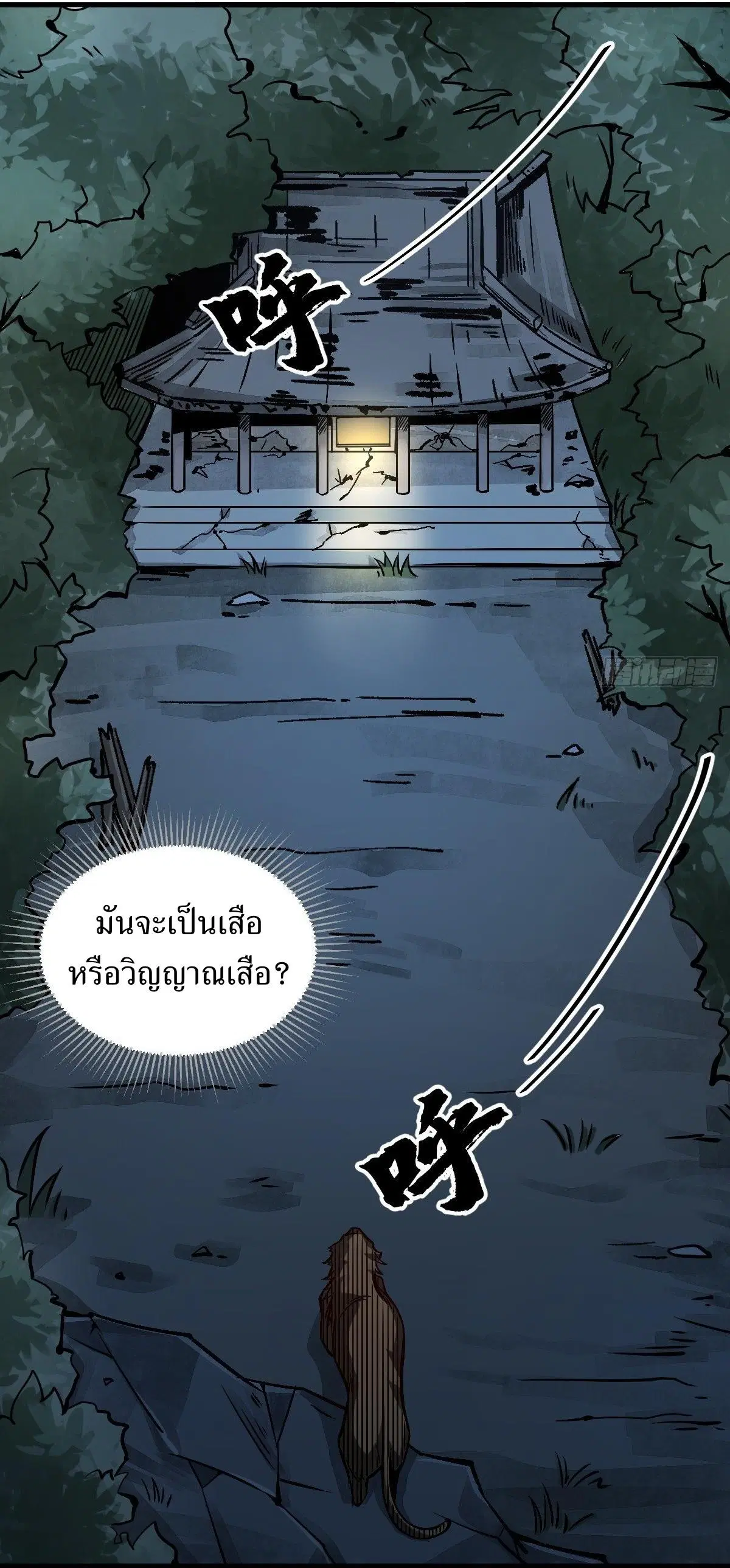 หน้า 2 จาก 49