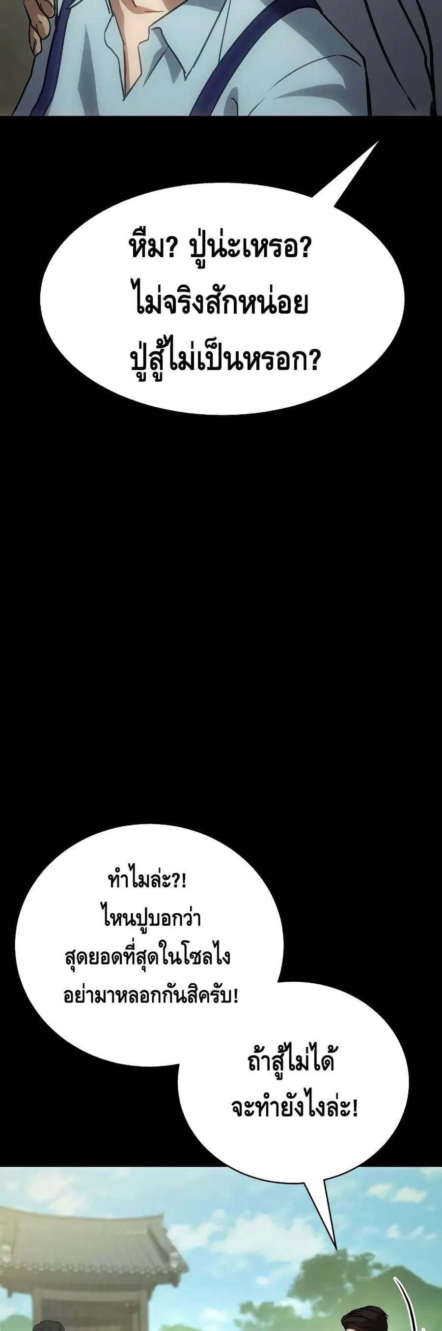 หน้า 10 จาก 100