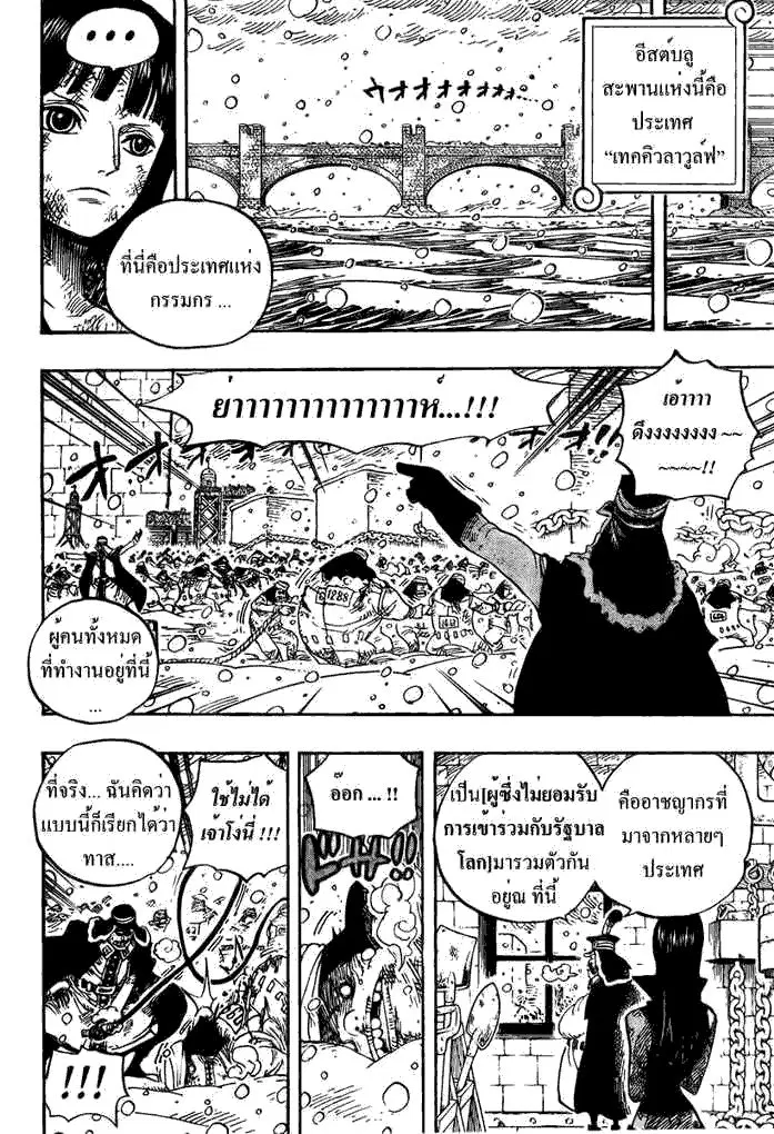หน้า 6 จาก 19