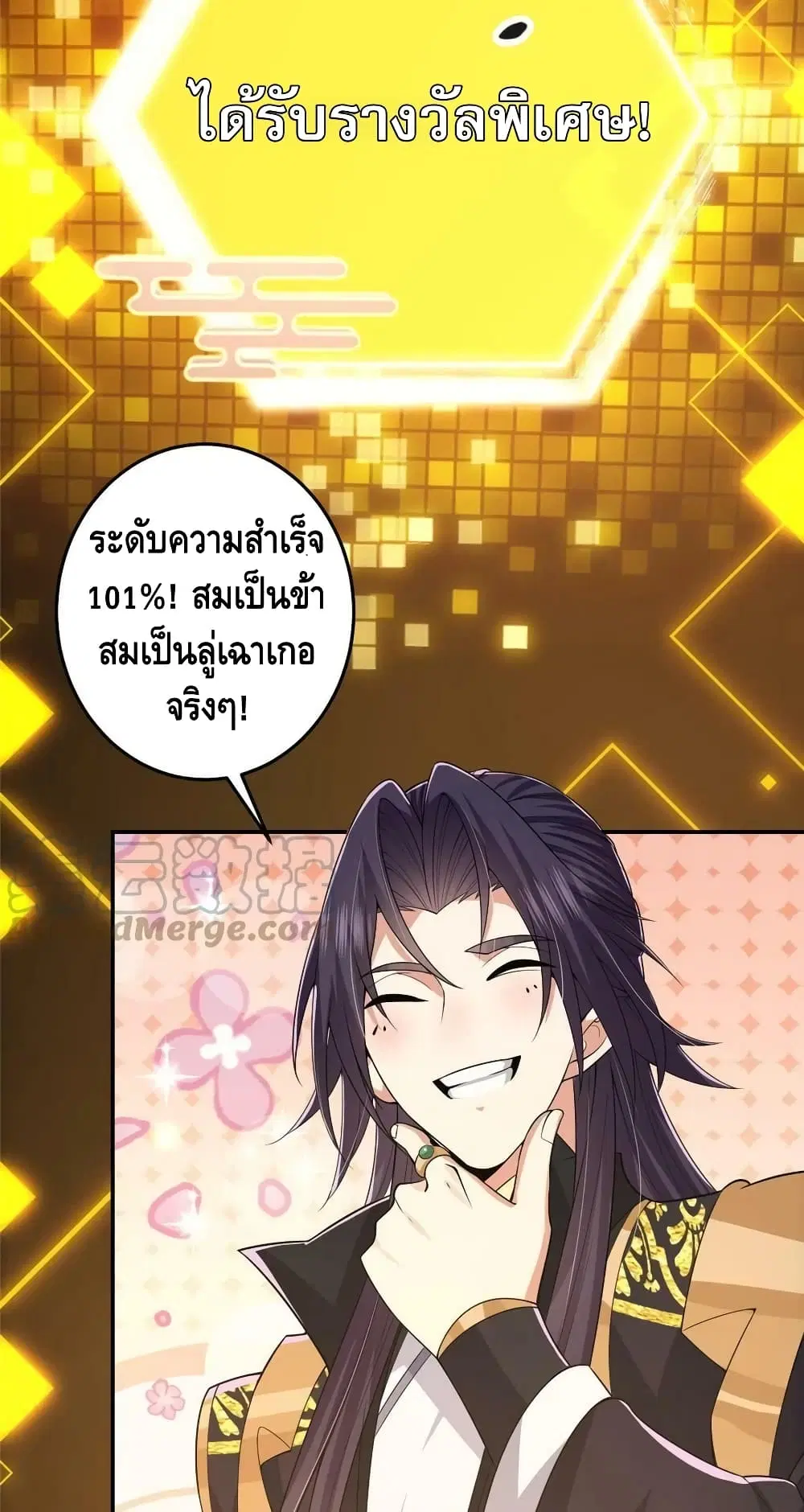 หน้า 22 จาก 42