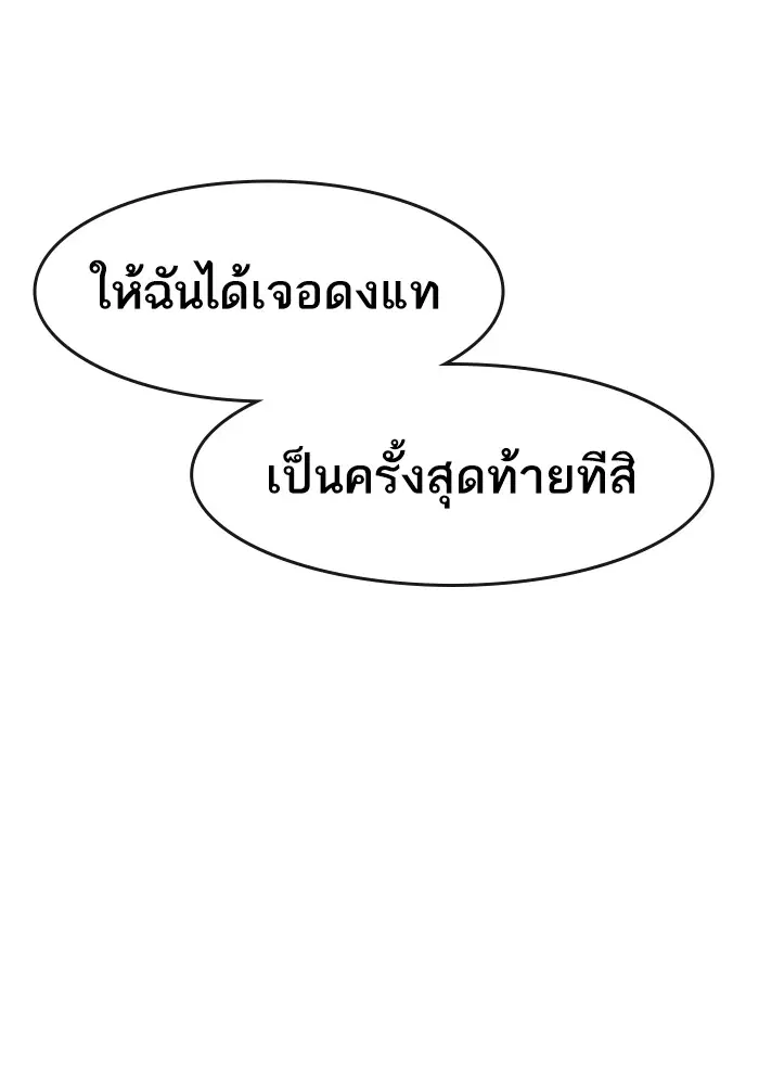 หน้า 6 จาก 111
