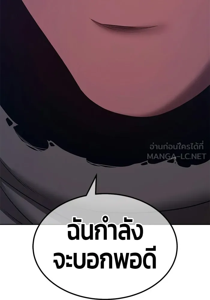 หน้า 357 จาก 370