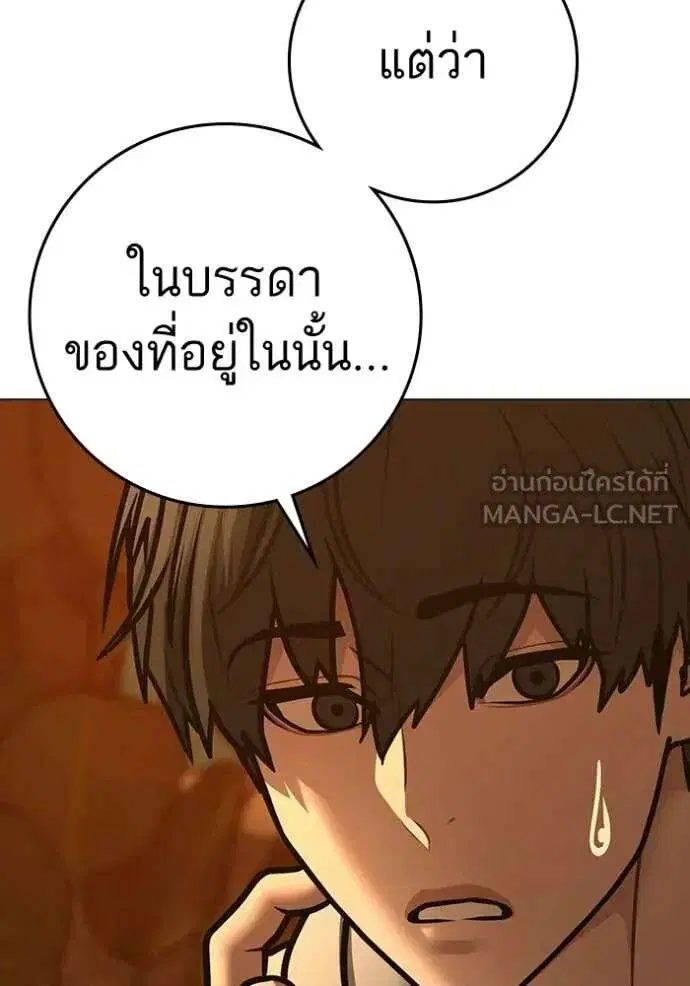 หน้า 156 จาก 194