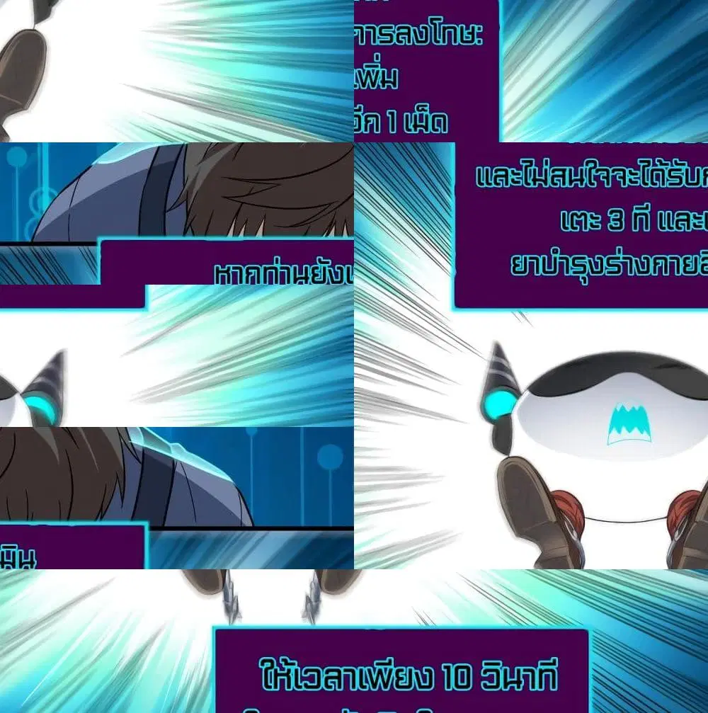 หน้า 6 จาก 14