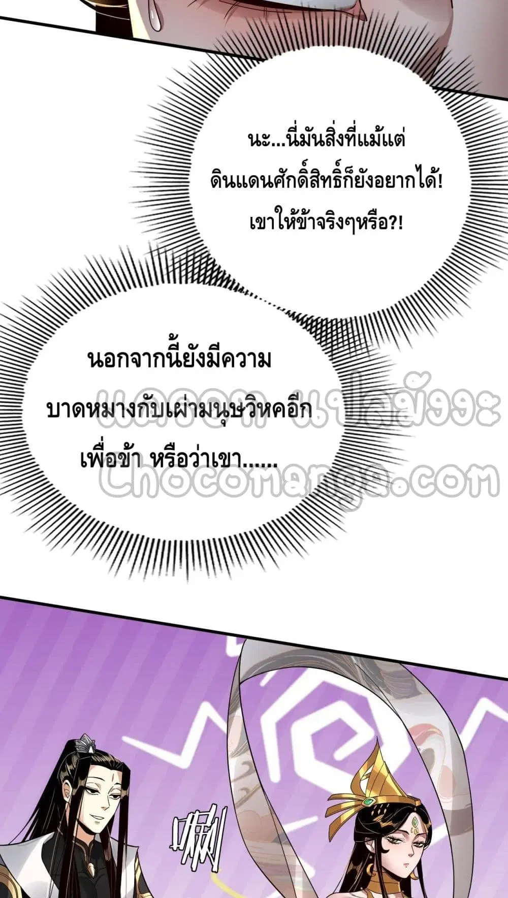 หน้า 49 จาก 52