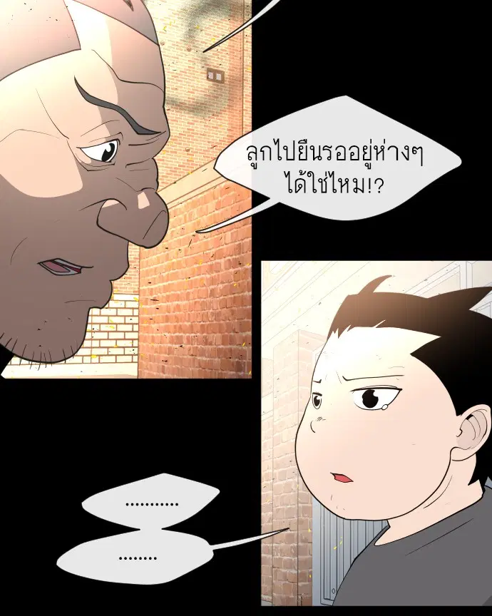 หน้า 91 จาก 122