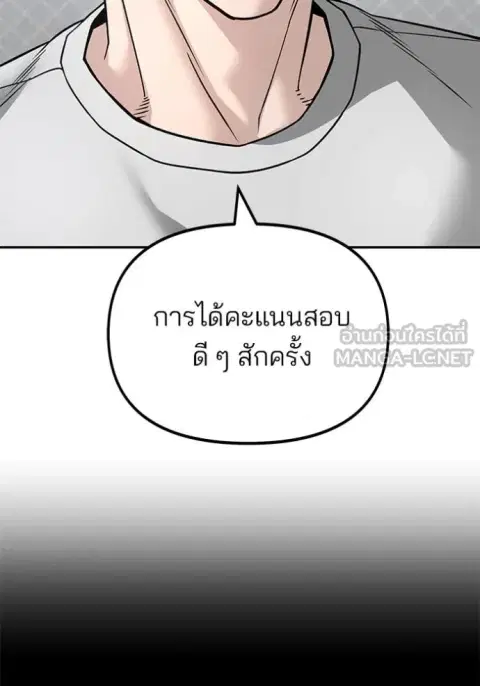 หน้า 75 จาก 207