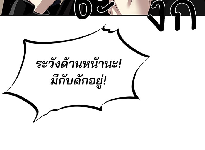 หน้า 46 จาก 144