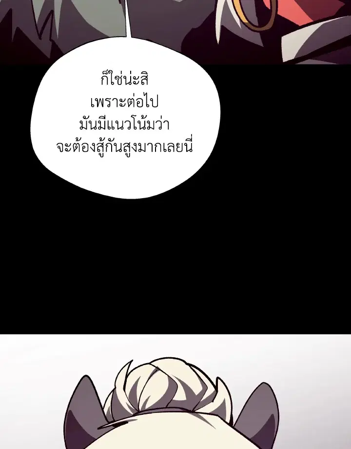 หน้า 26 จาก 119