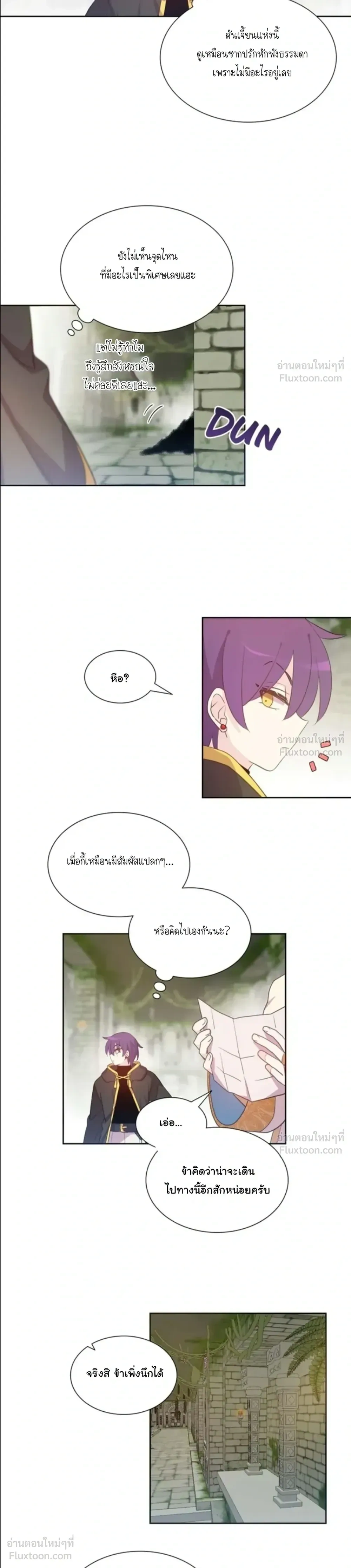 หน้า 10 จาก 20