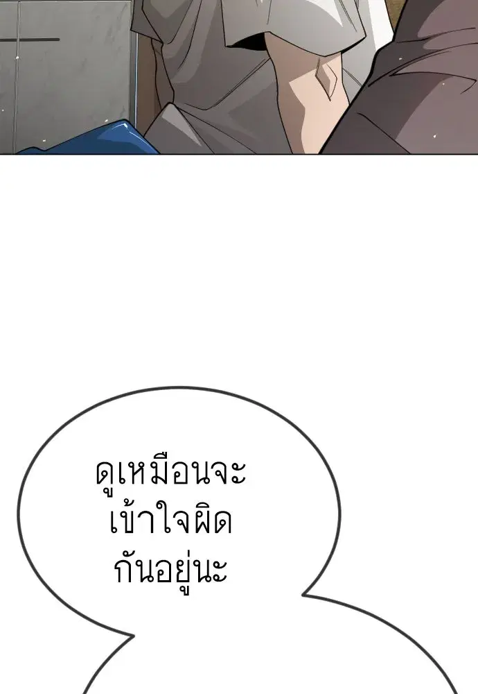 หน้า 146 จาก 239