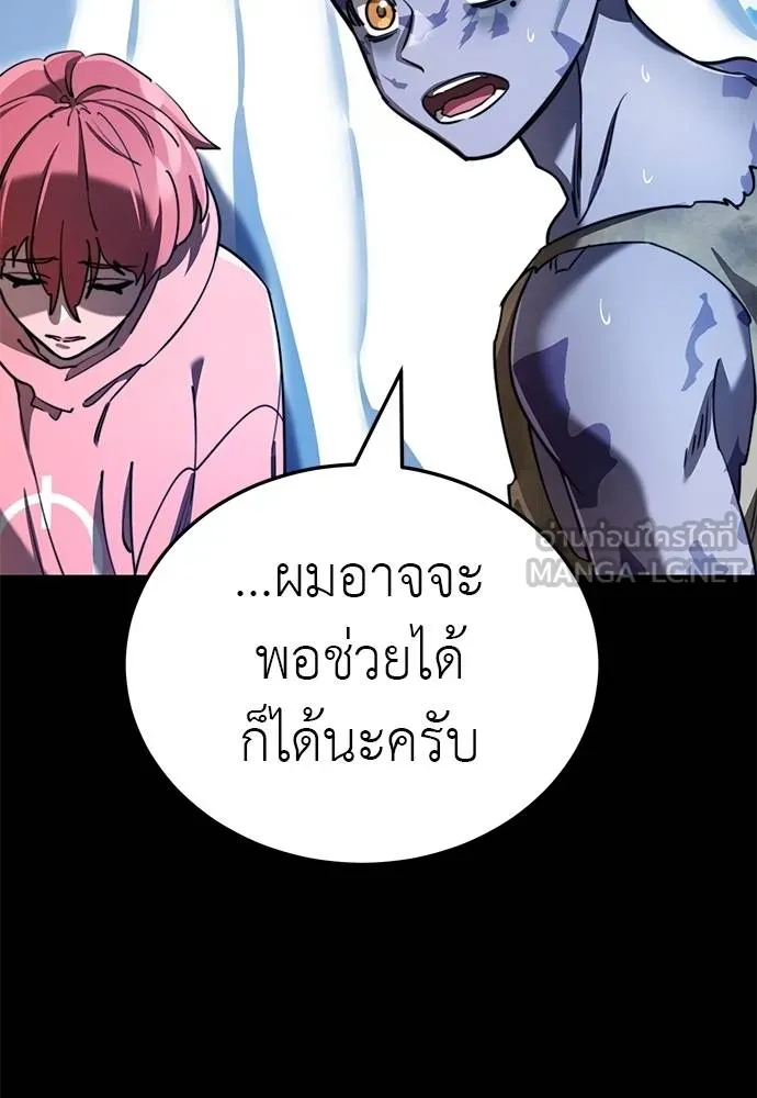 หน้า 29 จาก 197