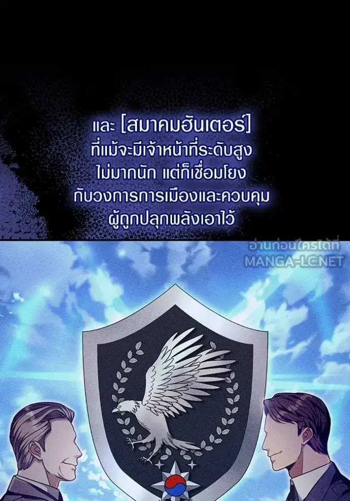 หน้า 79 จาก 115