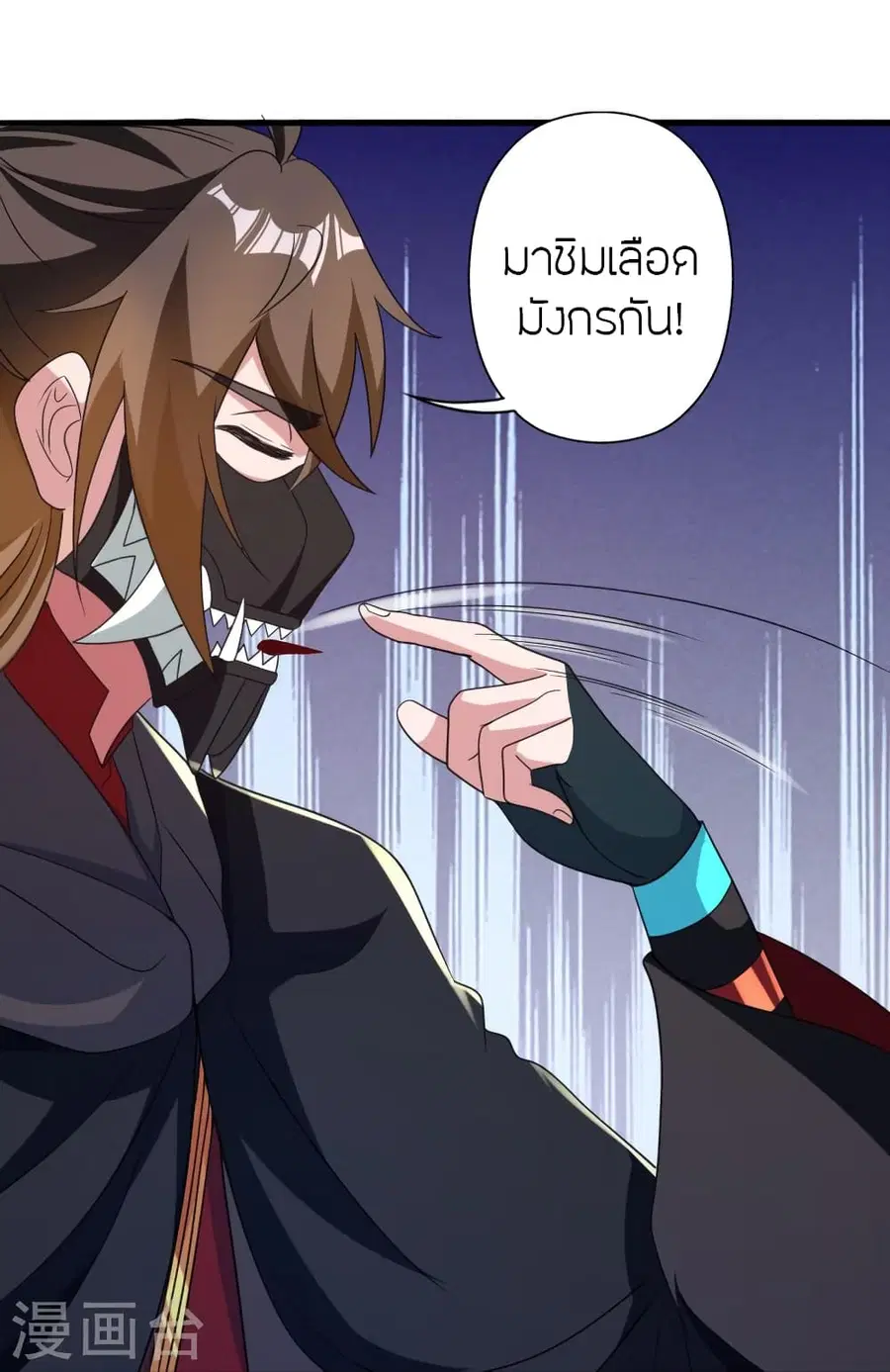 หน้า 99 จาก 117