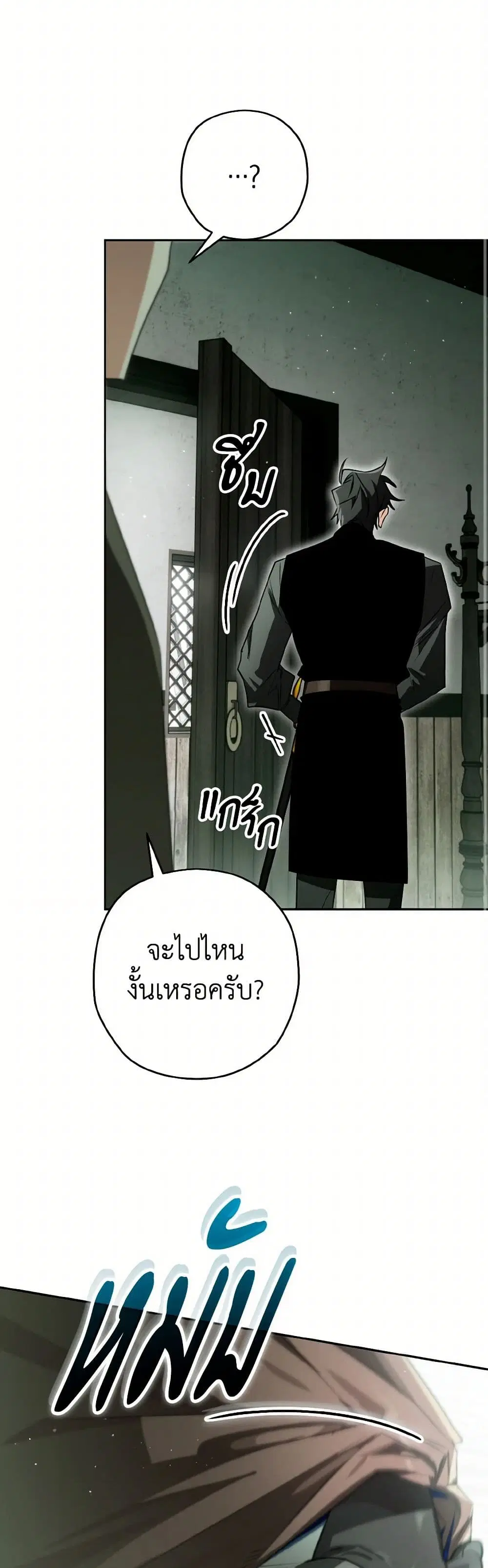 หน้า 7 จาก 39