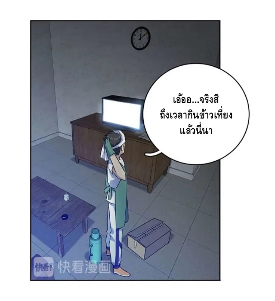 หน้า 16 จาก 25