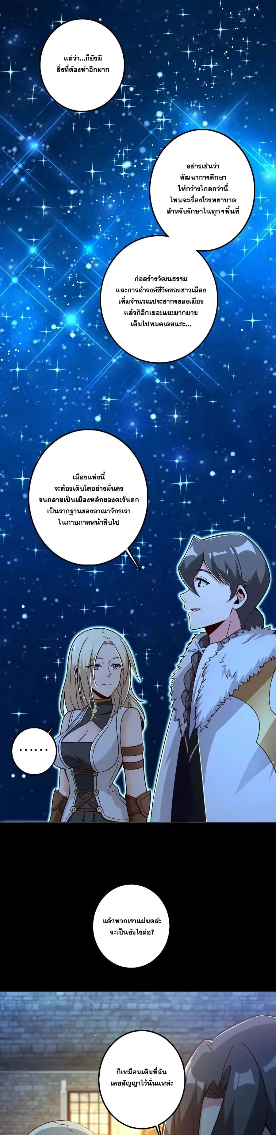 หน้า 13 จาก 25