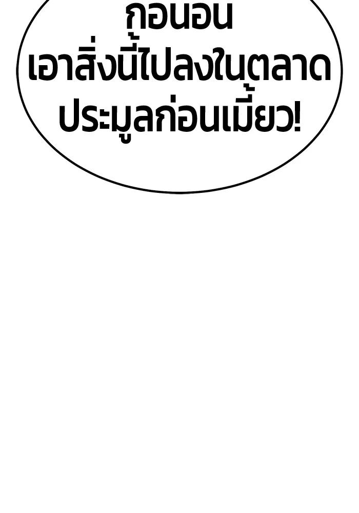 หน้า 143 จาก 446