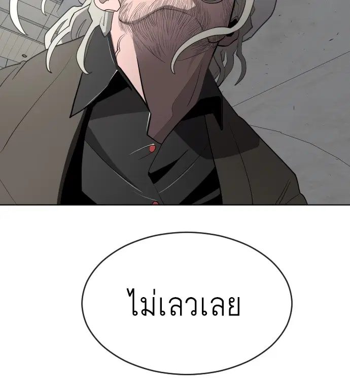 หน้า 109 จาก 110