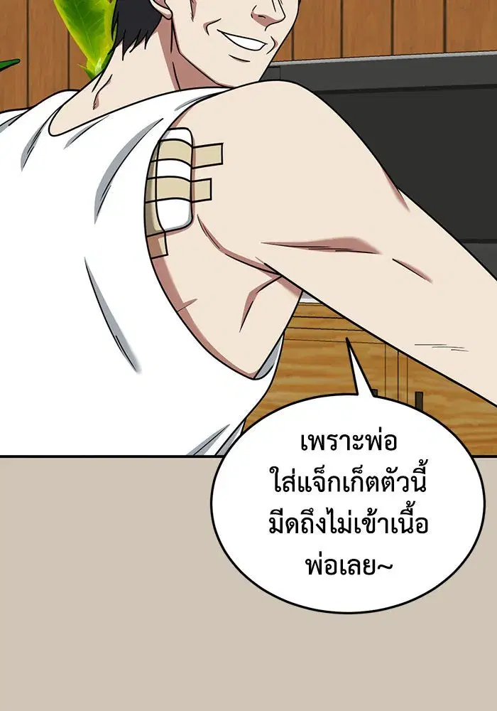 หน้า 53 จาก 154