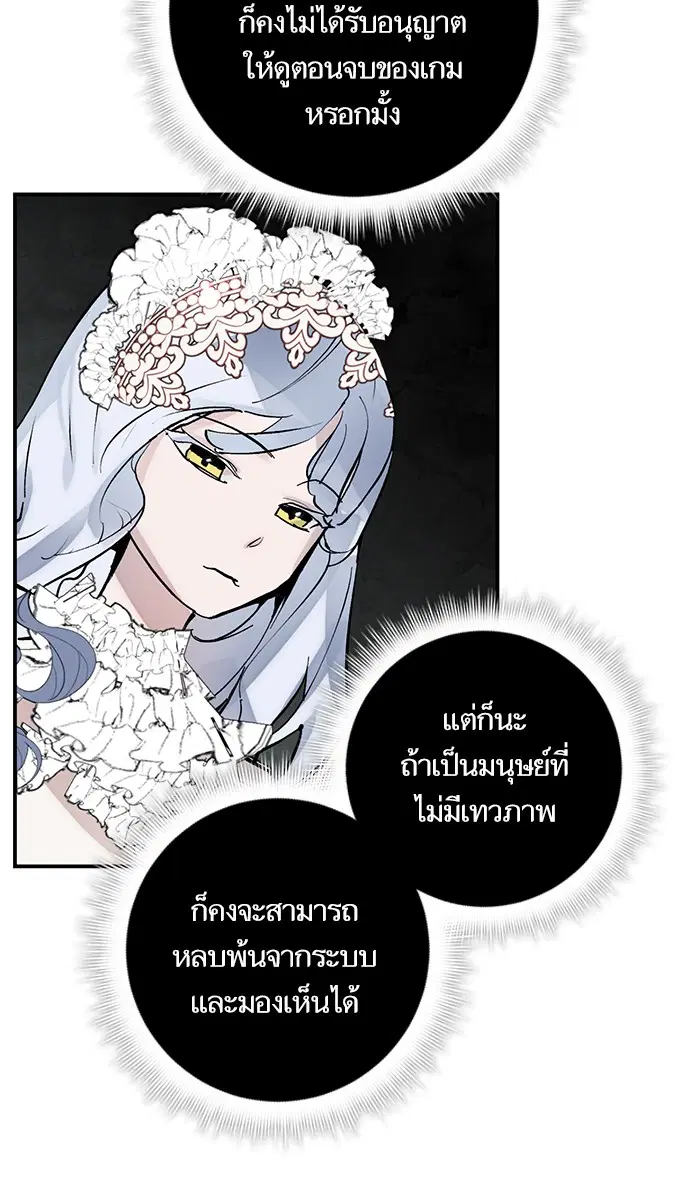หน้า 32 จาก 76