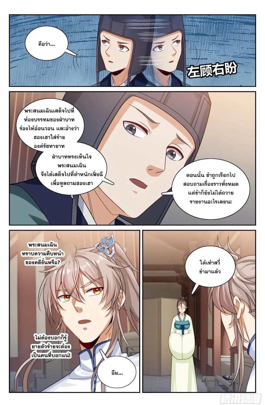 หน้า 19 จาก 19