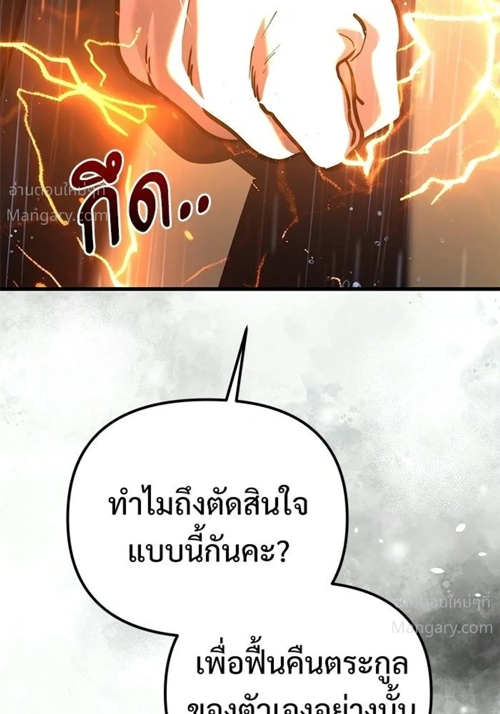 หน้า 54 จาก 67