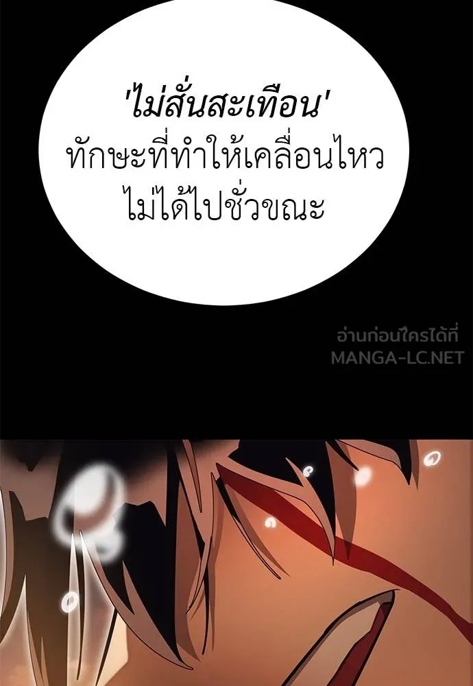 หน้า 27 จาก 150