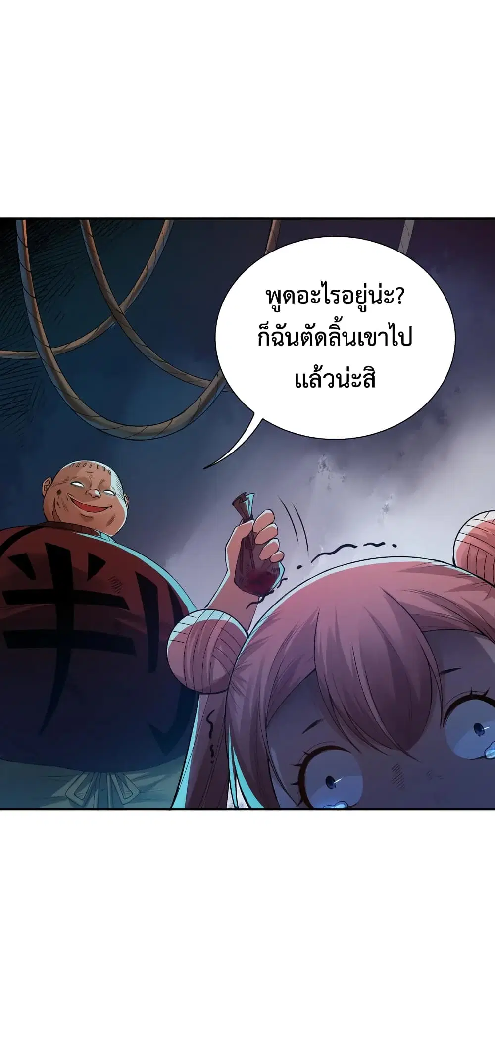 หน้า 54 จาก 73